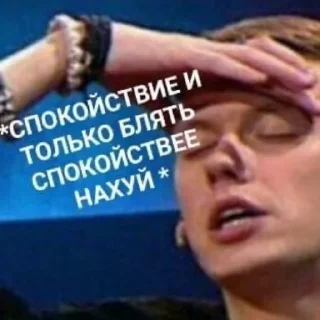 😠