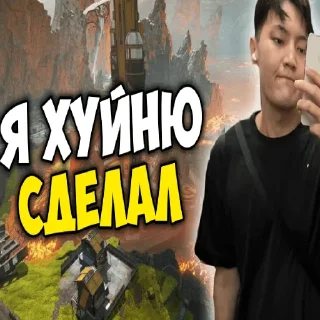 😱