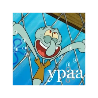😁