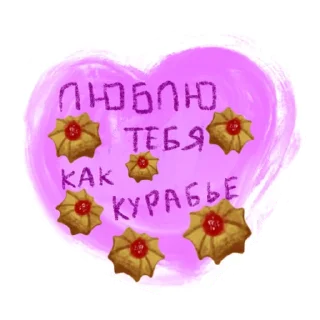 💖