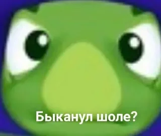 🤨