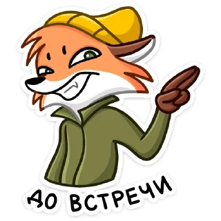 👋