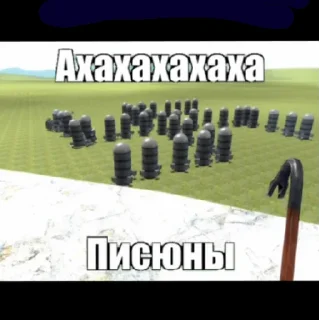 Хз