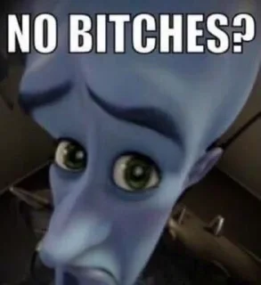 🤨