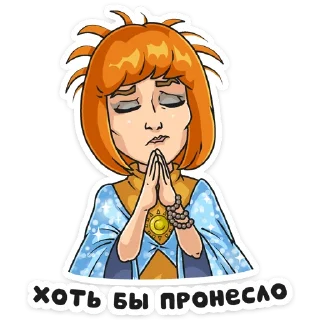 🙏