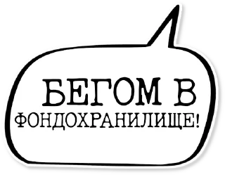 💬
