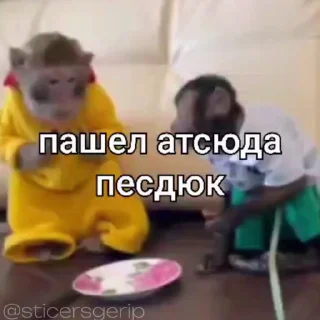 😈