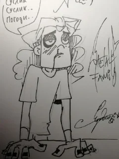 🤕