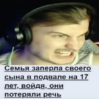 Мефистян