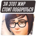 Overwatch Memes