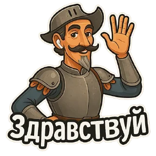 👋