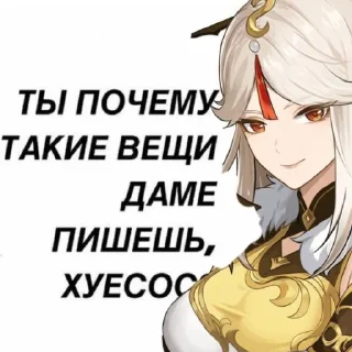 😏