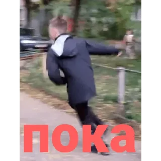 🦵