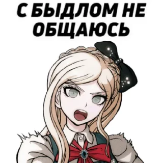 😡
