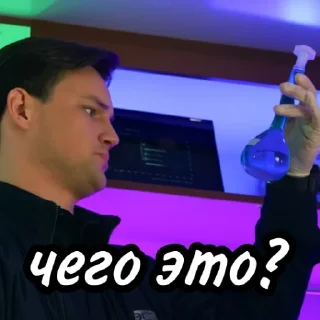 😯