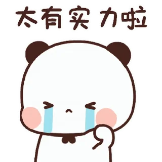 😭