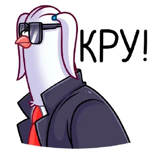 😎