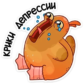 😭