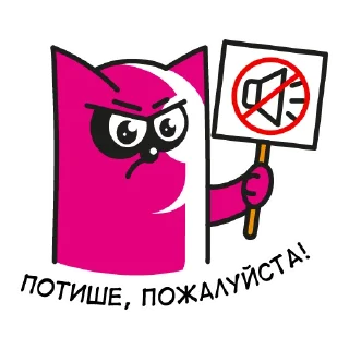 😠