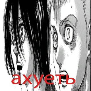😲