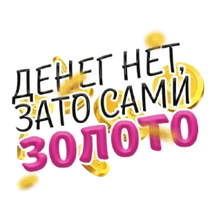 💸