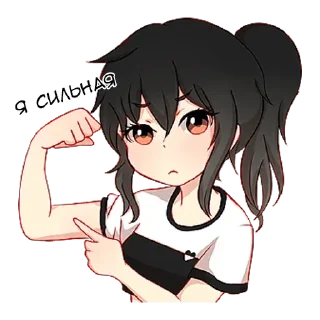 💪