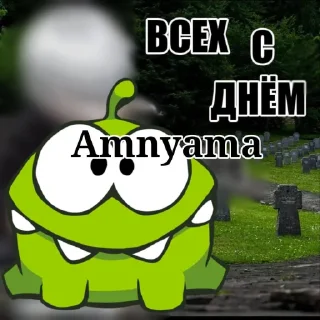 🐸