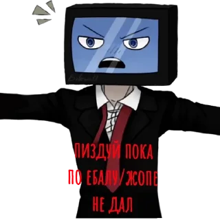 😡