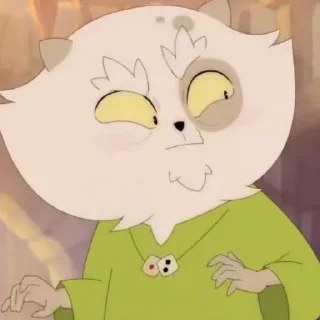 😒