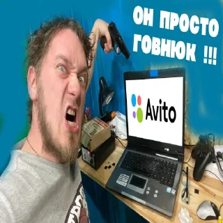 😡