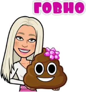 💩