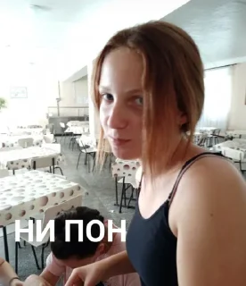 😒