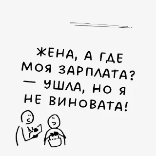 😳