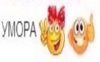🤣