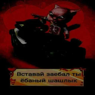 🥹