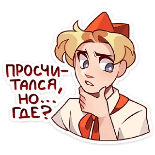 ❓