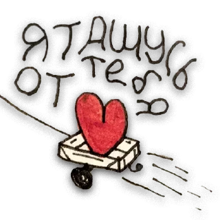 ❤️