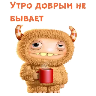 😏