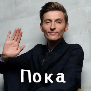 👋