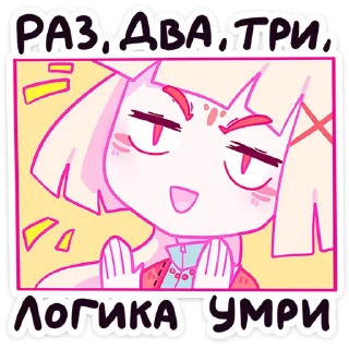 😒