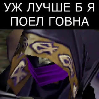 😒