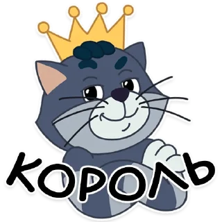 👑
