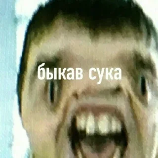 😱