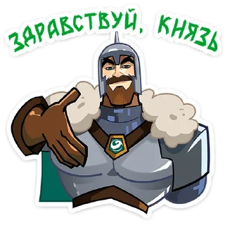 @Premium_Emojis_Telegram | Giga Богатырь