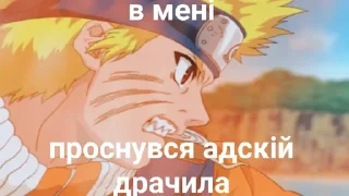 😈
