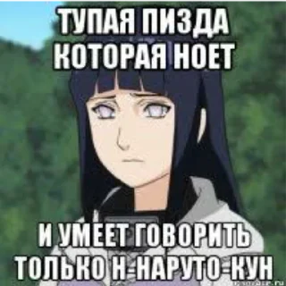 🤬