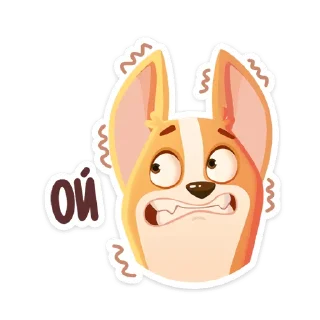 🤭
