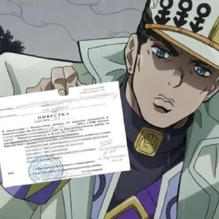 😈