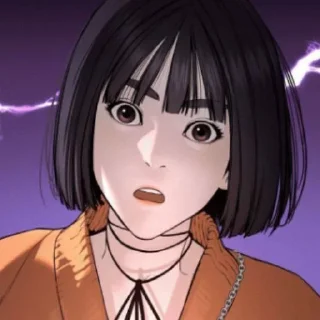 😨