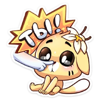 🥺